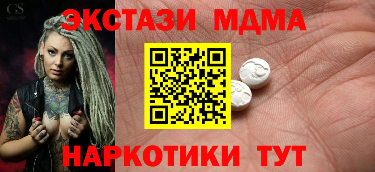 Урюпинск  Ecstasy  Ecstasy Punisher  KRAKEN   Экстази диски  Вход с VPN 
