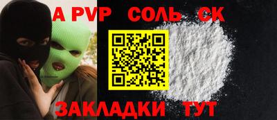 хмурый Гусь-Хрустальный