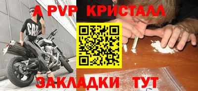 гашик Гусиноозёрск