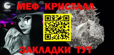 хмурый Гусь-Хрустальный