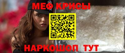 хмурый Гусь-Хрустальный
