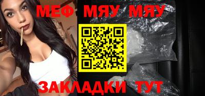 гашик Гусиноозёрск