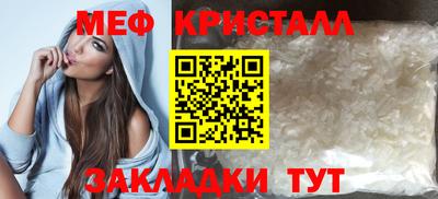 гашик Гусиноозёрск