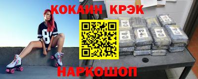 хмурый Гусь-Хрустальный
