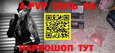 гашик Гусиноозёрск
