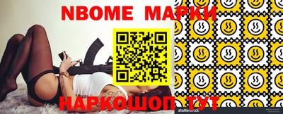 гашик Гусиноозёрск