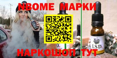 гашик Гусиноозёрск