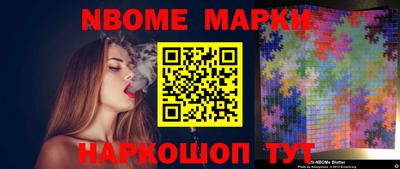 гашик Гусиноозёрск