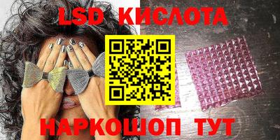 гашик Гусиноозёрск