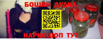 гашик Гусиноозёрск