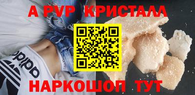 хмурый Гусь-Хрустальный