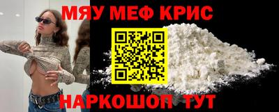 хмурый Гусь-Хрустальный