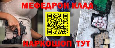 гашик Гусиноозёрск