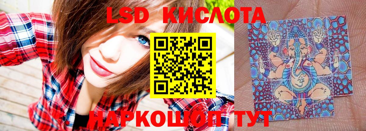 Марки NBOMe 1,8мг Урюпинск