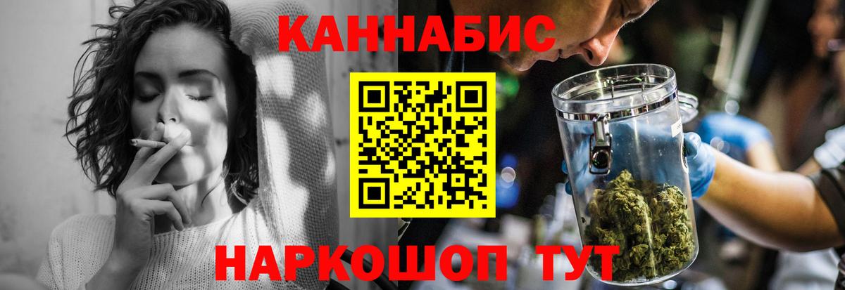 Бошки Шишки ГИДРОПОН Урюпинск