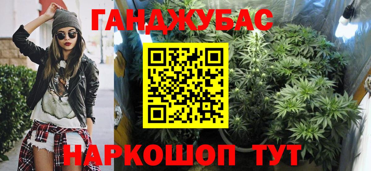 Шишки марихуана SATIVA & INDICA  Бошки марихуана THC 21%  Канабис тримм  Вход с VPN  Канабис ГИДРОПОН  Урюпинск 
